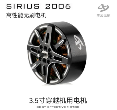 4PCS SIRIUS 2006 V2.0 V2006 19 - Fpv Drone Motor 리뷰 및 가격