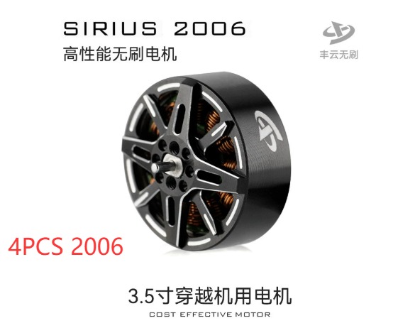 4PCS SIRIUS 2006 V2.0 V2006 19 - Fpv Drone Motor 리뷰 및 가격